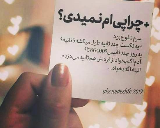 عکس عاشقانه خاص