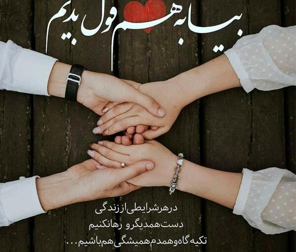 عکس عاشقانه خاص