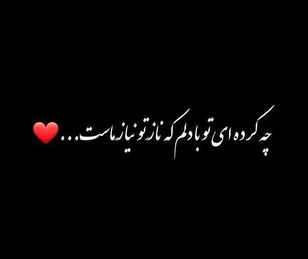 عکس عاشقانه خاص