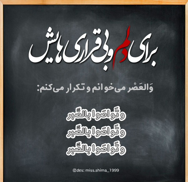 عکس نوشته خدایا حال دلم خرابه