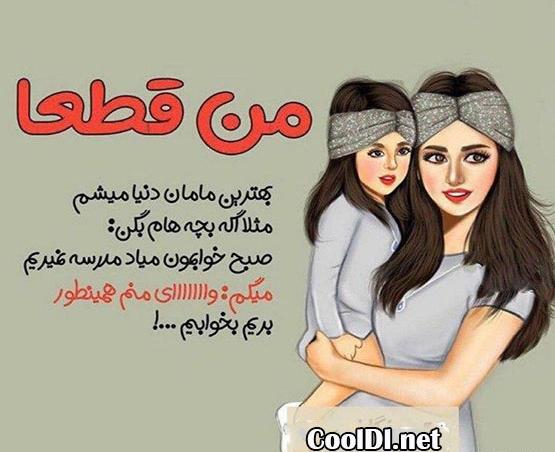 عکس برای پروفایل نوجوان