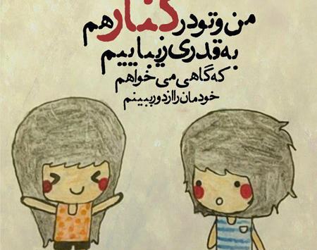 عکس برای پروفایل نوجوان