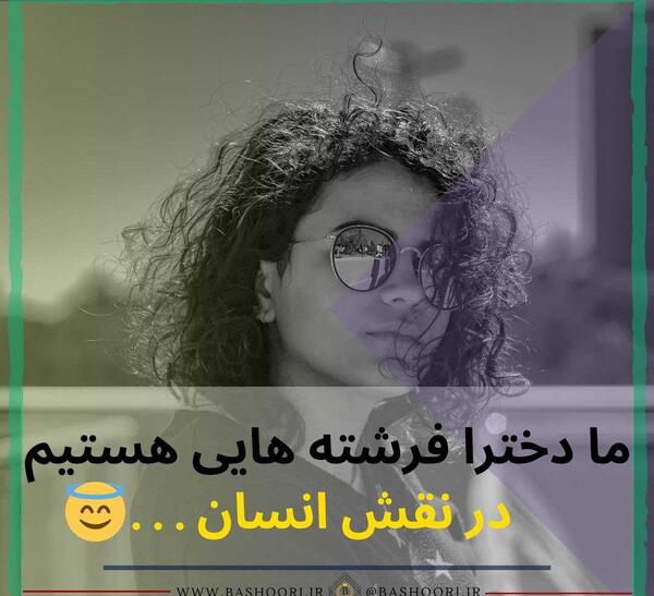 عکس برای پروفایل نوجوان