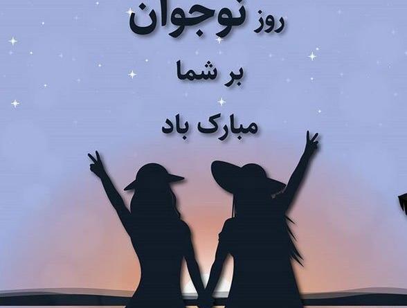 عکس برای پروفایل نوجوان