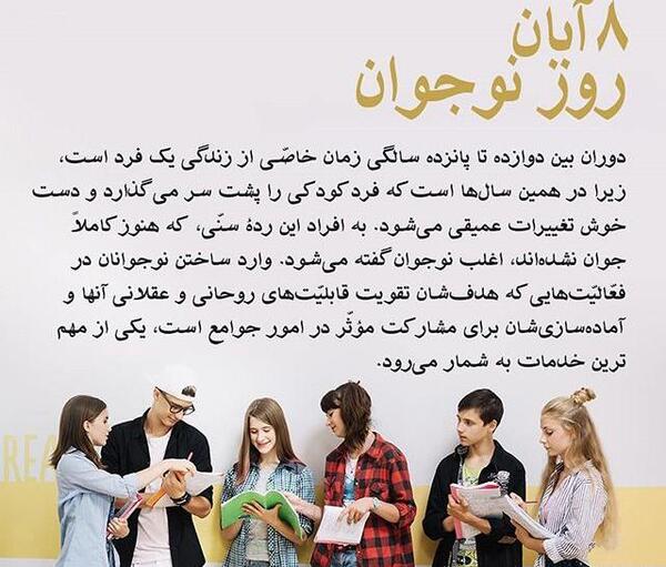 عکس برای پروفایل نوجوان