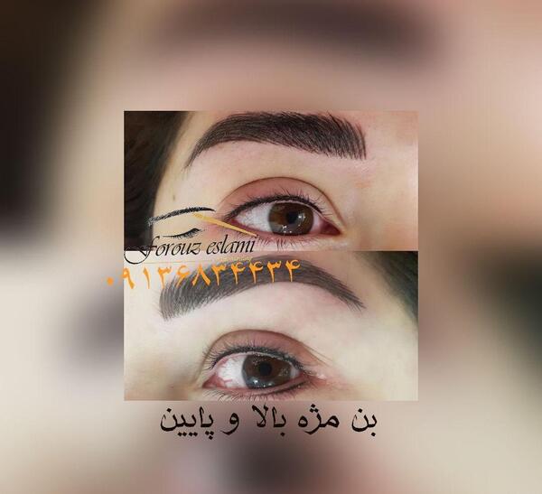 عکس تاتو بن مژه