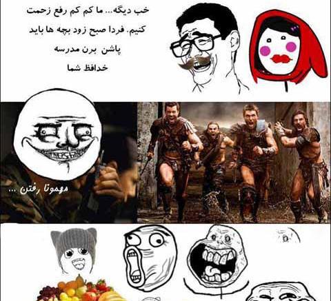 عکس خنده دار ترسناک