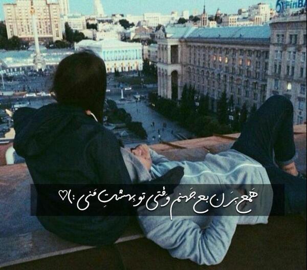 عکس دونفره لاکچری بدون متن اینستاگرام