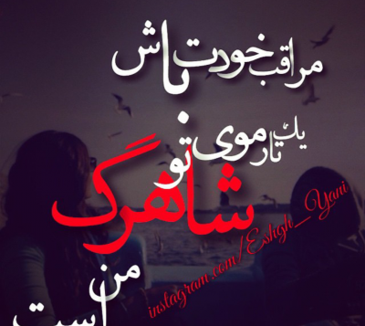 عکس جدایی ما ارزوی خیلیاست