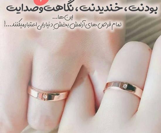 عکس حلقه نامزدی شیک