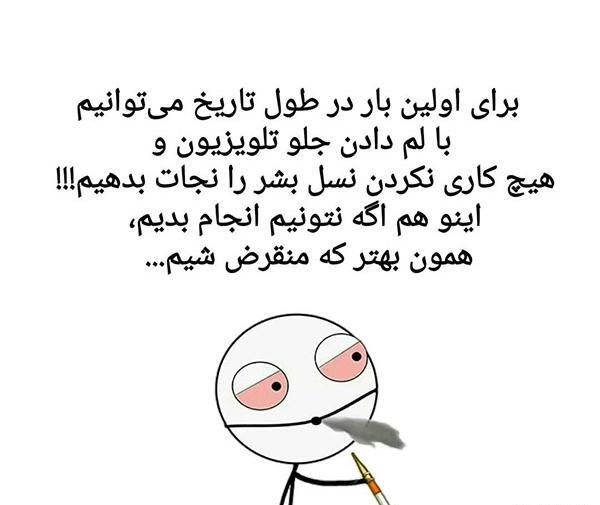 عکس نوشته غمگین کرونا