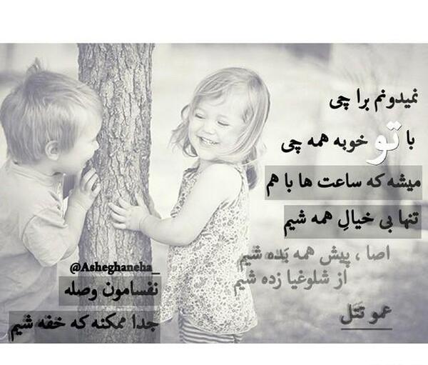 عکس پروفایل ضدحال عاشقانه