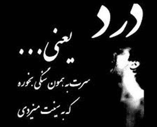 عکس پروفایل ضدحال عاشقانه