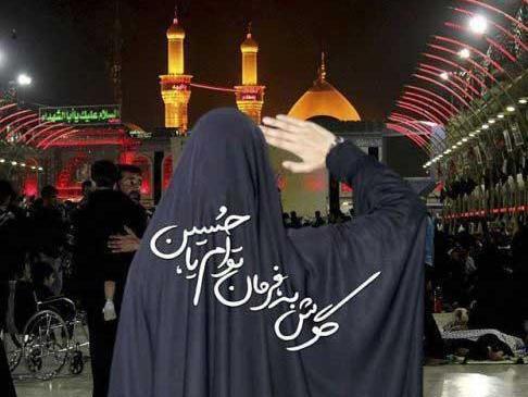 عکس دونفره عاشقانه در کربلا