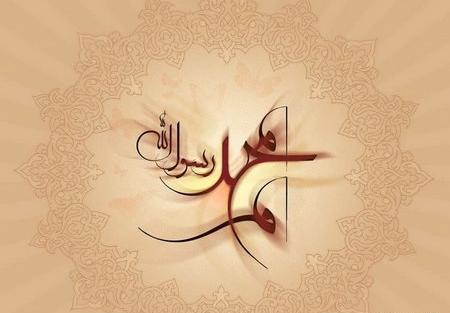 عکس صلوات عید مبعث