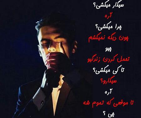 عکس پروفایل غمگین ناراحت کننده