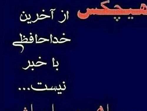 عکس پروفایل غمگین ناراحت کننده