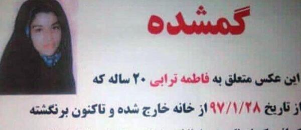 عکس فاطمه زشت