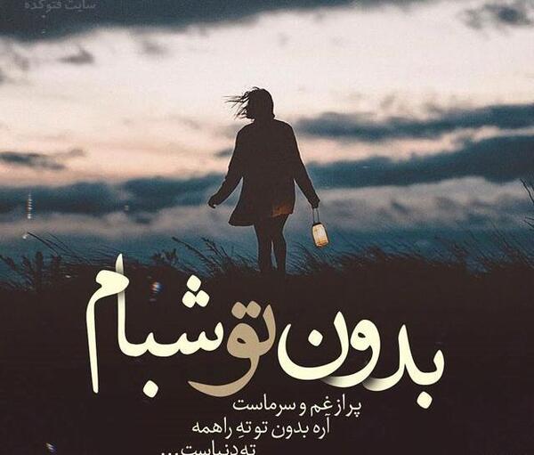 عکس جدایی پروفایل