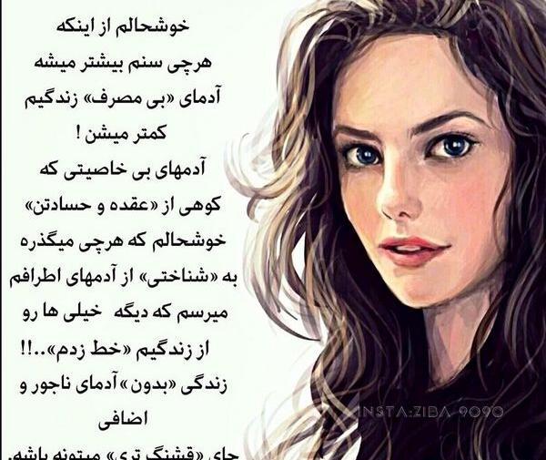 عکس نوشته لری تیکه دار