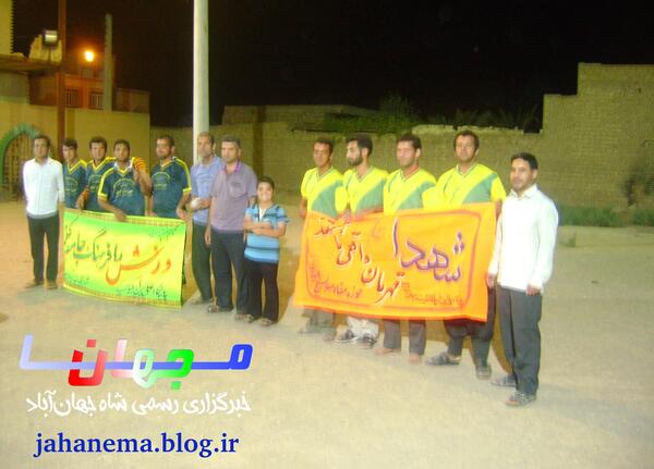 عکس شاه جهان اباد