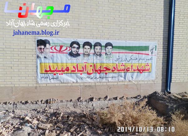 عکس شاه جهان اباد