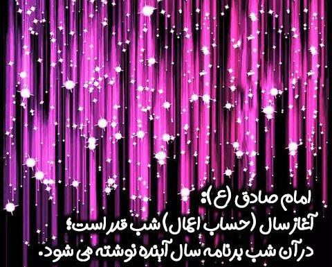 عکس شب رمضان