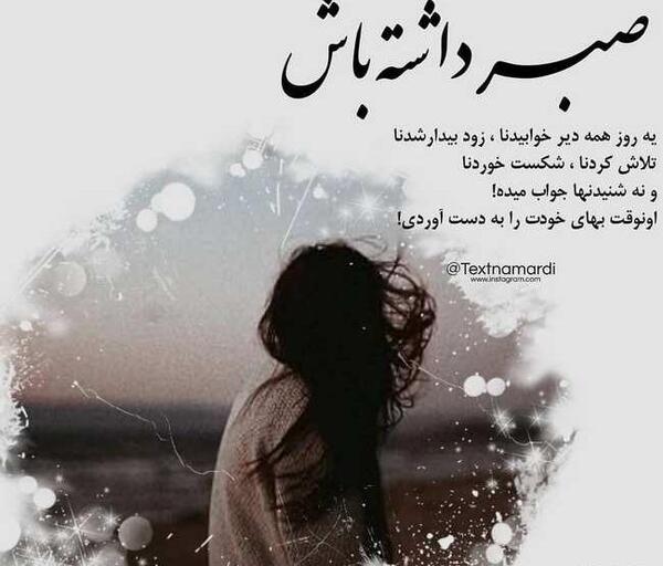 عکس نوشته عاشقانه غمگین