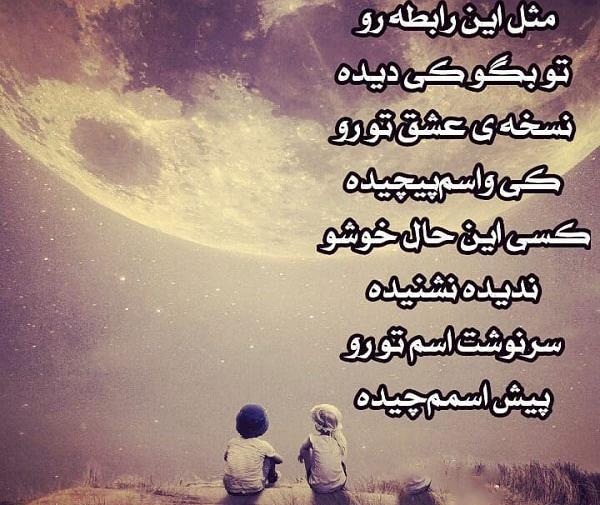 عکس نوشته خدایا تقدیرم را زیبا بنویس