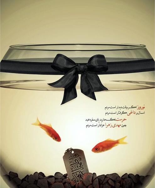 عکس نوشته خدایا تقدیرم را زیبا بنویس