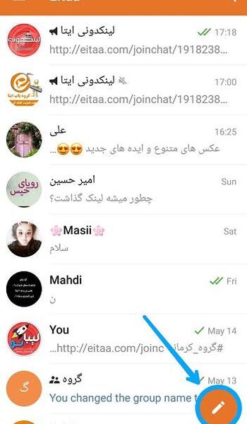 عکس زیبا برای پروفایل ایتا