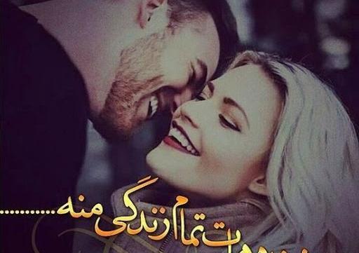 عکس عاشقانه هات