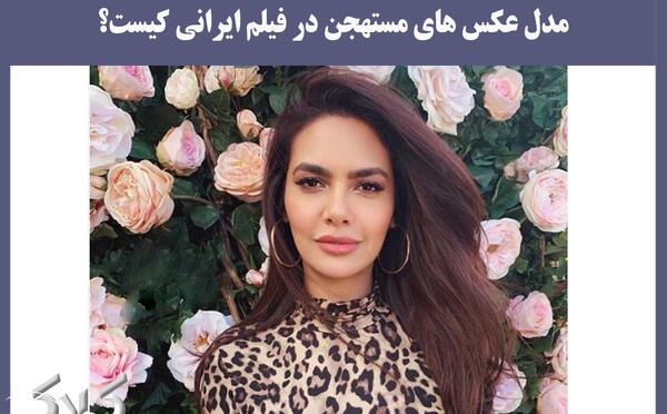 عکس شیطان ایرانی