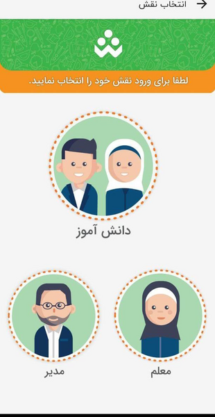 عکس شاد درس