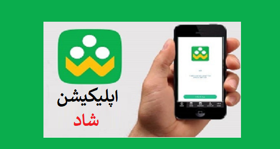 عکس شاد درس