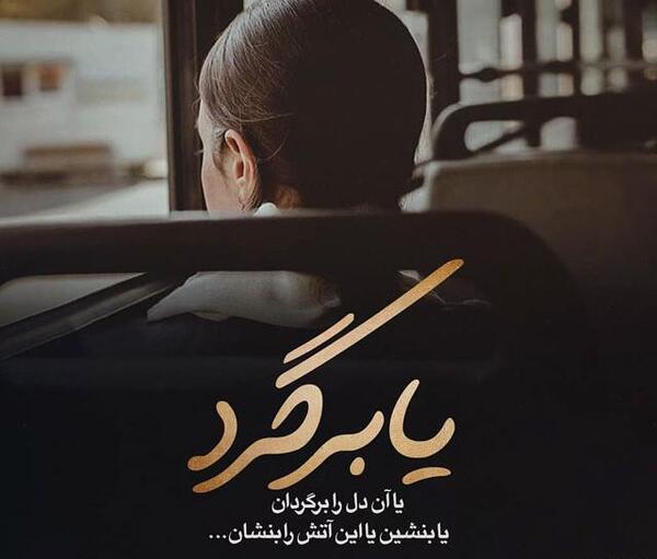 عکس تنهایی جدایی