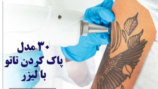 عکس تاتو صورت