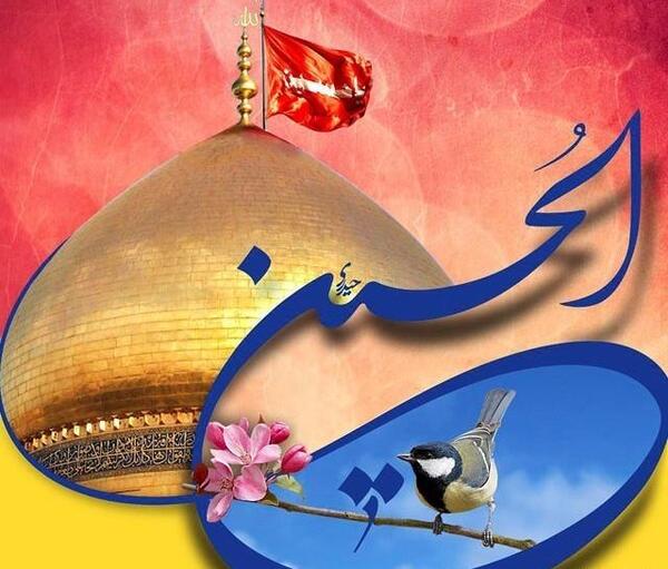 عکس امام حسین شیک