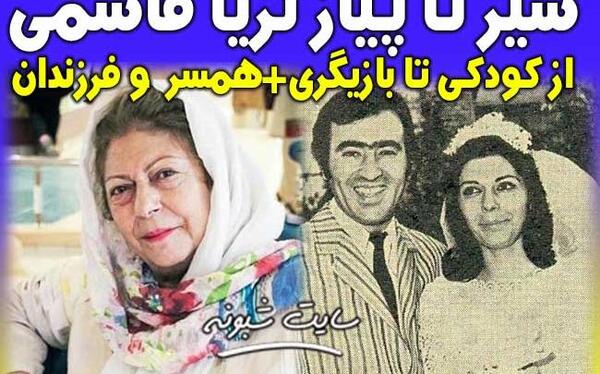 عکس شخصی ثریا قاسمی