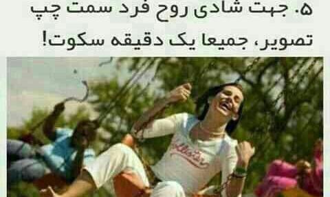 عکس طنز شاد
