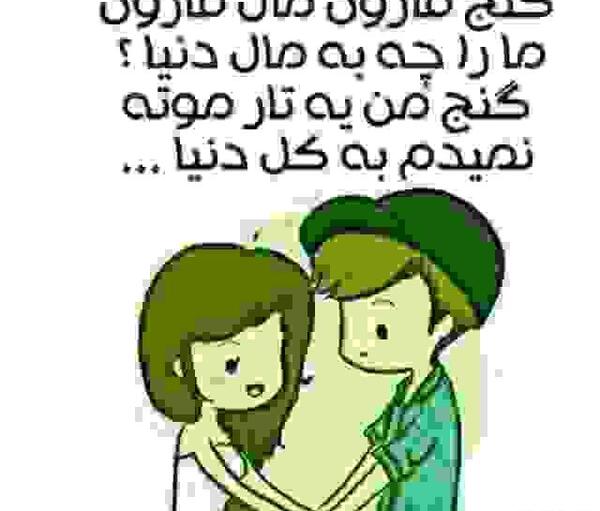 عکس عاشقانه صلوات