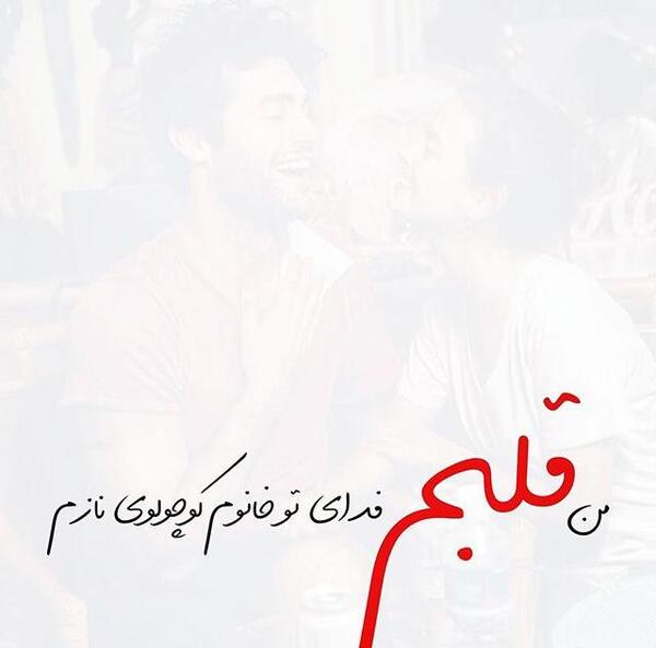 عکس نوشته عاشقانه لاکچری