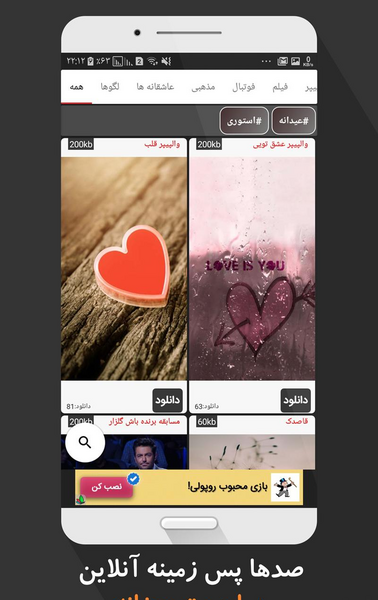 عکس نوشته ساز کم حجم