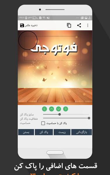 عکس نوشته ساز کم حجم