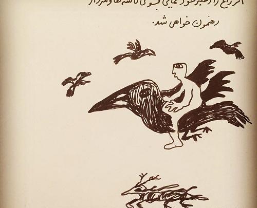 عکس ضرب المثل فارسی