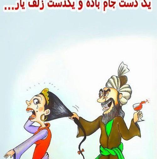 عکس ضرب المثل فارسی