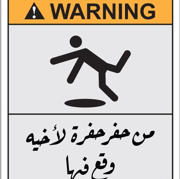 عکس ضرب المثل عربی