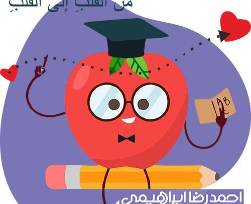 عکس ضرب المثل عربی