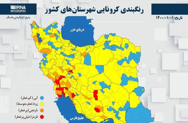 عکس نقشه ایران جدید