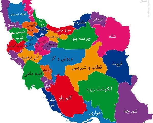 عکس نقشه ایران جدید